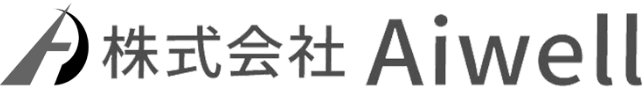 株式会社 Aiwell